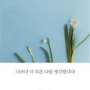 더 푸른 이미지