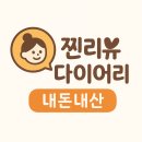명가누룽지백숙 | 🍲 의왕 백운호수 맛집 [명가 누룽지백숙] 가족 점심 솔직후기 💕