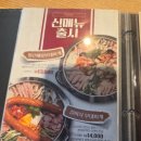 쉐프의부대찌개부천