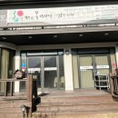 이다원차문화센터