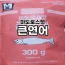 삼멍삼냥 이미지