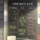 윤족발 이미지
