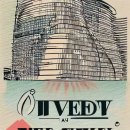 경상국립대학교 이미지