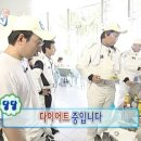 빙고앤샐러드 이미지