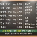 팜팜대패화봉점