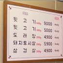 예산시장 백종원거리 투어후기 이건 꼭 알고 가자!!!
