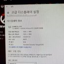 스토리피씨랩 중앙로데오점 이미지