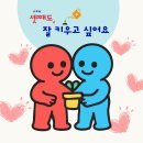 워킹퍼피 | [공지] 퍼피워킹 인터뷰, 합격? 불합격?