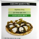 설송원망개떡 - 창원시 성산구 창이대로 733 | 설송원망개떡