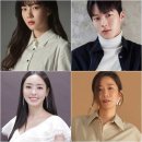 tvN 측 "임수정-장기용-이다희-전혜진 'WWW' 출연확정"(공식입장) 이미지