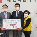 (주)태화관광