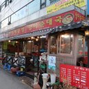상아순대국 | 중랑구 망우동 맛집 상아순대국 (우림시장 오거리)