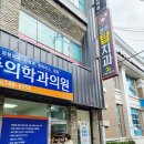 경주탑치과의원 이미지