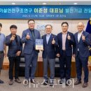 가설안전구조연구 이뉴스투데이