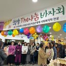 나사렛대학교 이미지