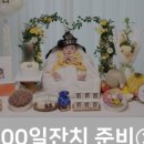 늘봄(Neulbom)