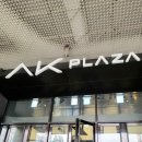 댓짱돈까스 | 홍대 데이트 맛집 찾는다면? AK플라자 댓짱돈까스 추천