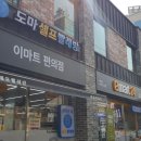 24시편의점 이미지