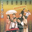 독심의 술사 이미지