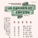 서련학원 네이버블로그