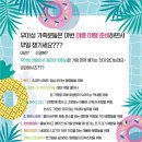 우아성한의원 이미지