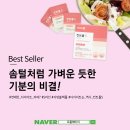 프롬메이 이미지