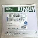 온라인)일본어 초급 플러스 | (내돈내산) 성인 구몬 일본어 학습지 셀프학습 신청이유, 후기