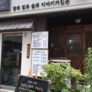 달빛노래샵 이미지
