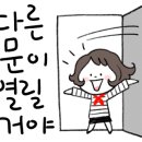 물소리펜션 이미지