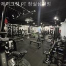 제이크짐 이미지