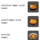 다이코쿠야