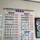 신비국수국밥 네이버블로그