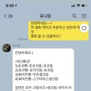 유니당