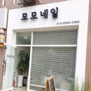 아쿠아네일&속눈썹