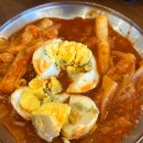 31140-4-76-7 | 신당동 떡볶이 맛집 [아이러브 신당동] 내돈내산 솔직후기