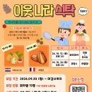 장안창작마당 이미지