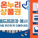 뉴월드프라자 이미지