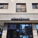 무시로커피랩