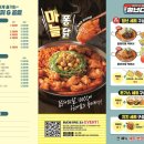 나리다방 - 광주시 곤지암로 70-3 | 나리다방