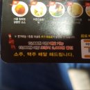 걸작떡볶이 아중점 이미지