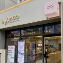 늘봄안경 이미지