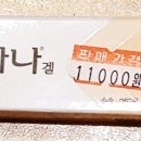 한방지압침술원 네이버블로그