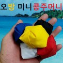 인천송림초등학교 이미지