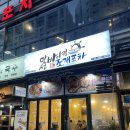 마곡역 마곡나루 조개구이 맛집 새로오픈한 만선 바이킹 조개포차 방문 솔직후기
