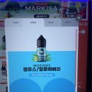전자담배파는사람들 네이버블로그