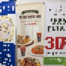 세븐일레븐고양점 | 고양어린이박물관 맛집 화정 브런치 브런치빈 고양화정점 후기