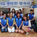 송곡1리마을회관 티스토리