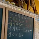 고향팥집 네이버블로그
