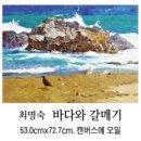 강가에아침