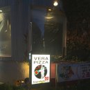 피자 명인 이미지